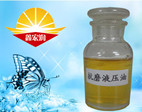 抗磨液壓油HM